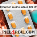 Пфайзер Силденафил 100 Мг cialis3